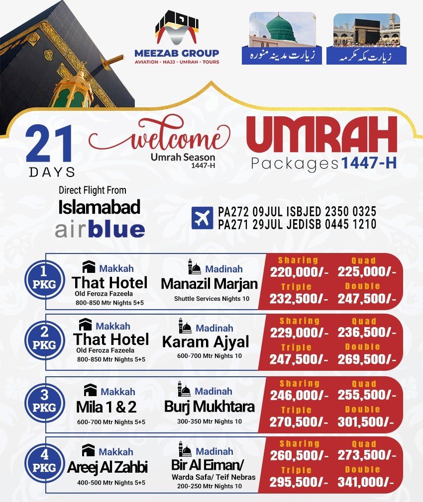 Book Deal UMRAH PACKAGES
